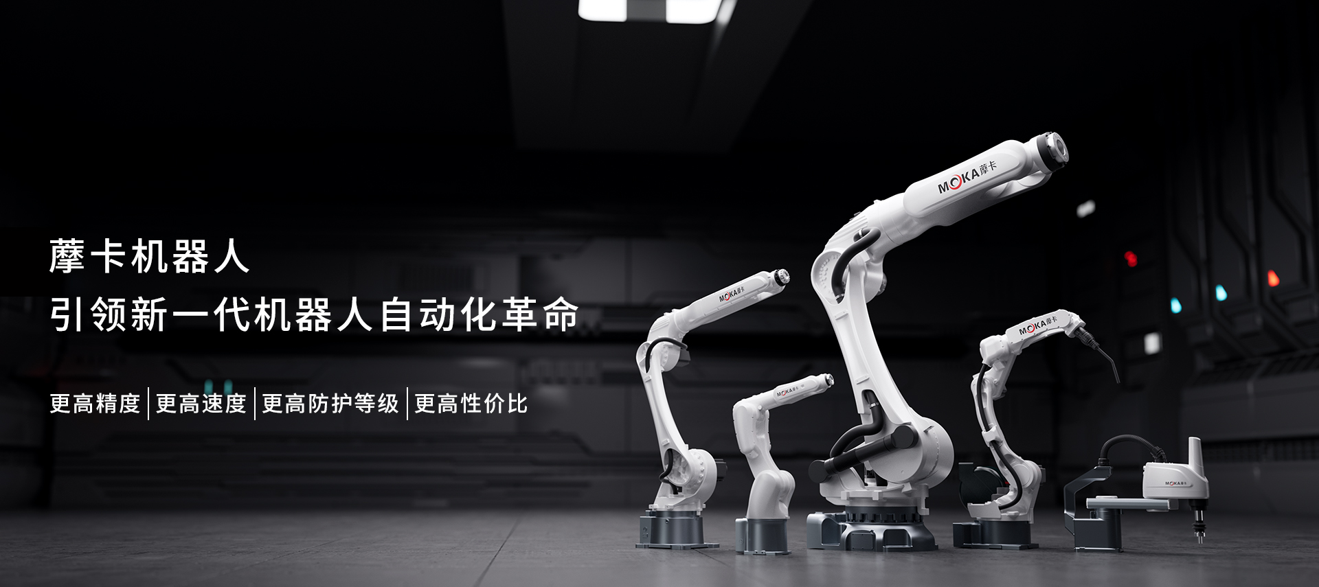 芜湖汉领环境机器人科技有限公司