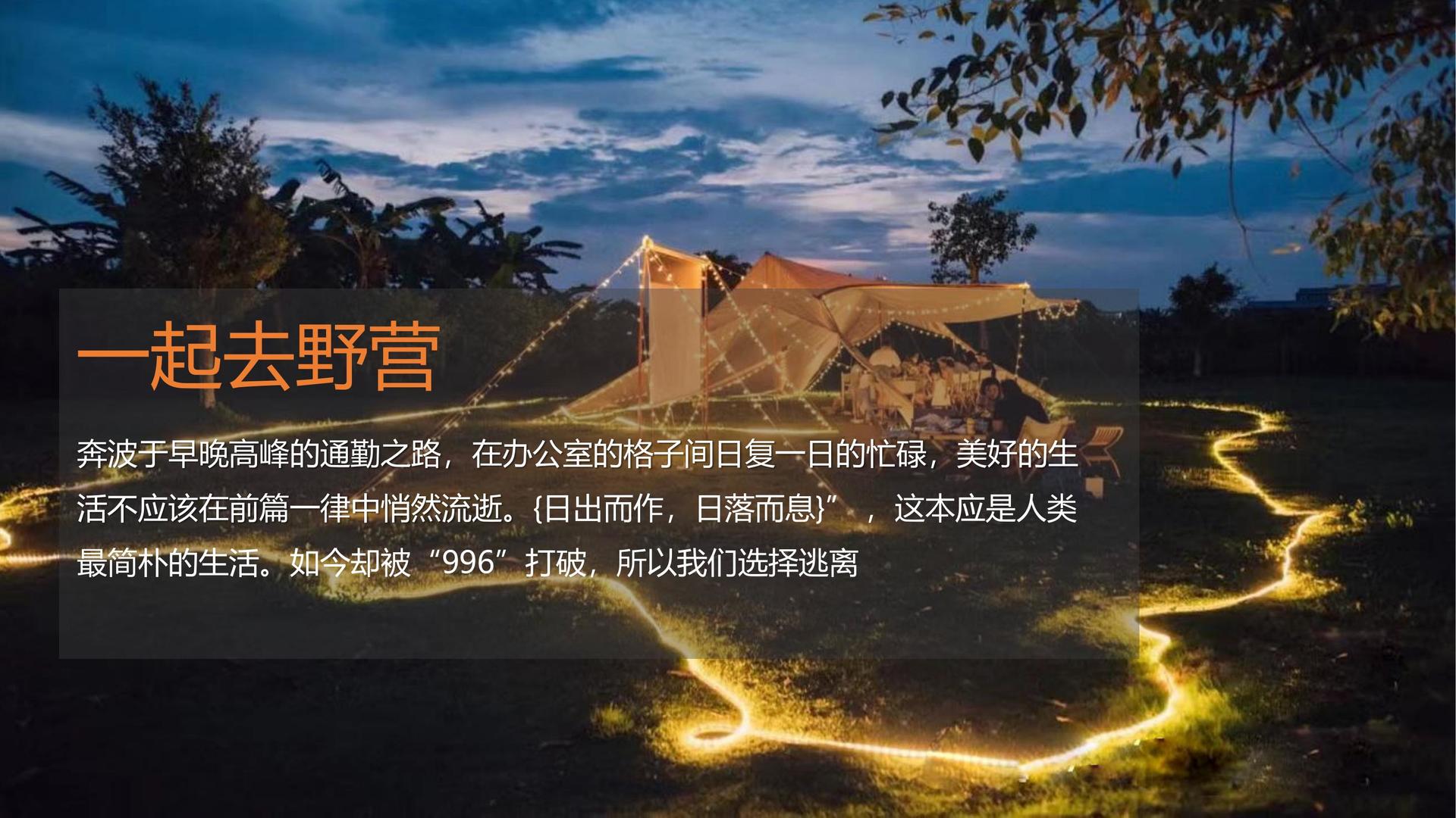 易鼎影业推出“文化内容创新孵化加速器”